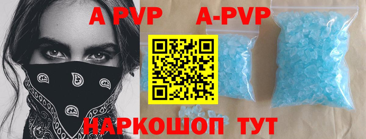 А ПВП мука  Альфа ПВП СК  Вход с VPN  Норильск 