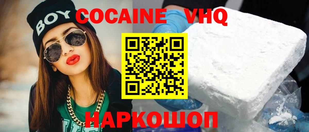 ГАШ  Норильск  А ПВП СК кристаллы  Меф МЯУ МЯУ кристаллы  Cocaine  Вход с VPN  Купить наркотики  Бошки Шишки  ТГК 