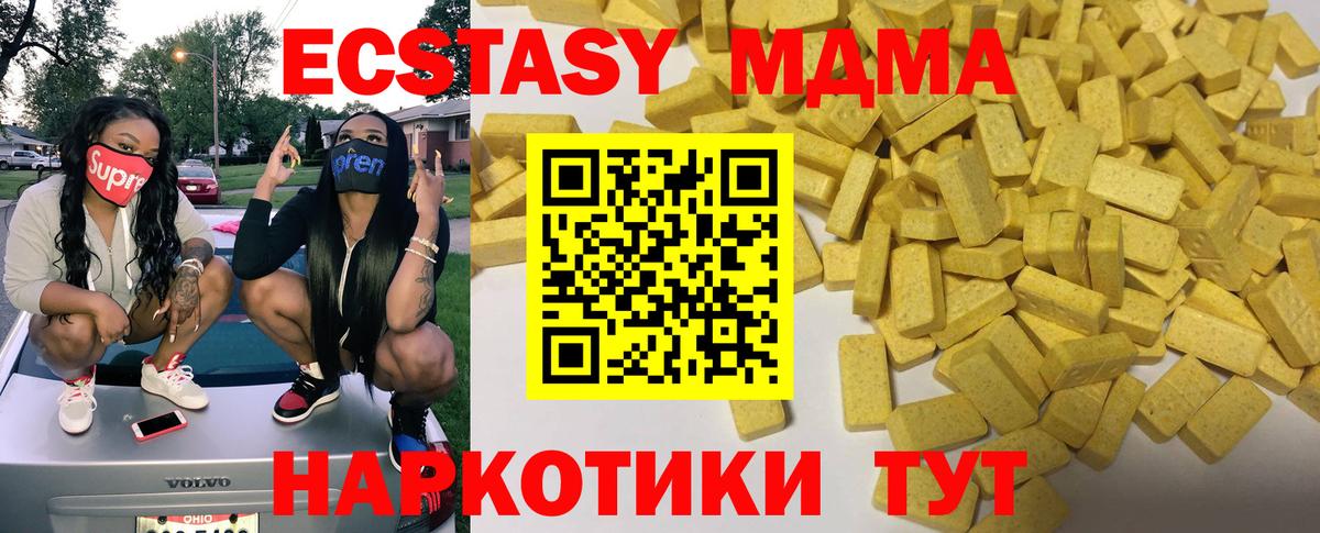 Ecstasy DUBAI Норильск