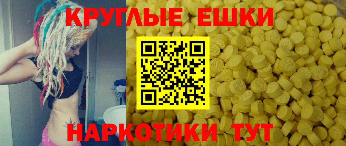Норильск  ЭКСТАЗИ диски  ссылка на мегу зеркало  Вход с VPN 