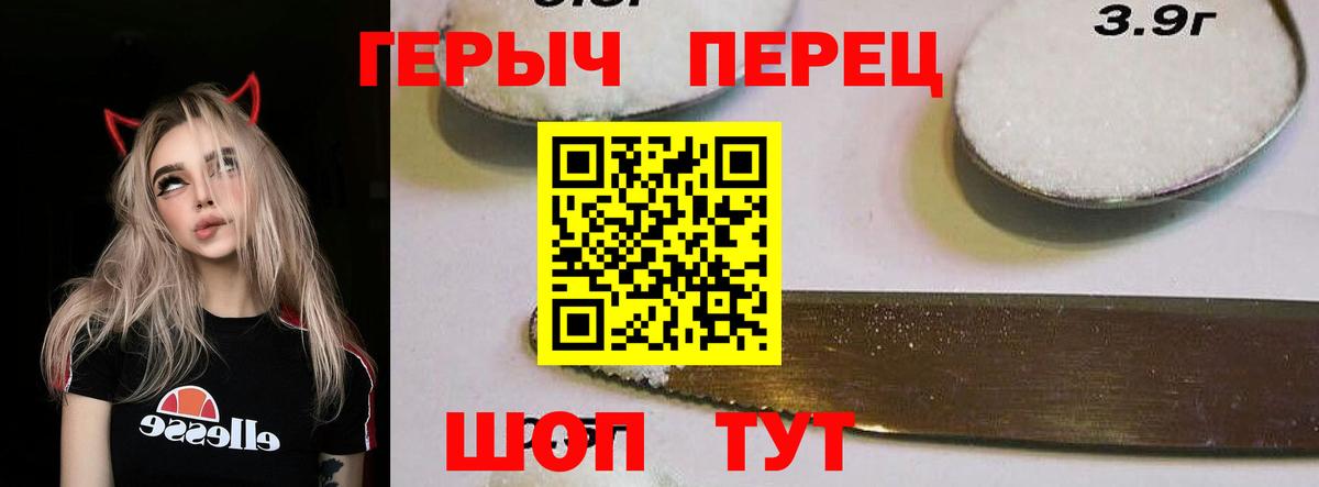 ГЕРОИН Афган  Вход с VPN  Норильск 
