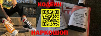 гидра Ставрополь