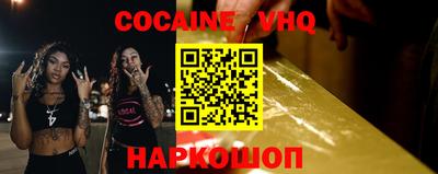 кокаин перу Старая Купавна
