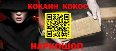 кокс Сланцы