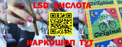 кокаин перу Старая Купавна