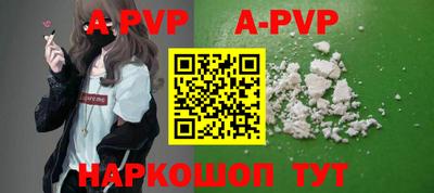 кокаин перу Старая Купавна