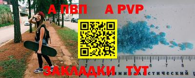 гидра Ставрополь