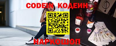 кокс Сланцы