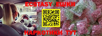 гидра Ставрополь