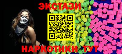 гидра Ставрополь