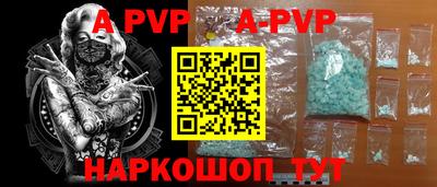 кокаин перу Старая Купавна