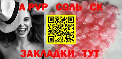 тгк Славгород