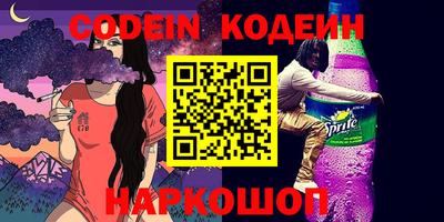 кокс Сланцы