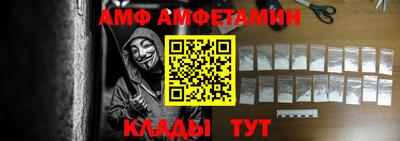 кристаллы Славянск-на-Кубани