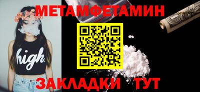 кокаин перу Старая Купавна