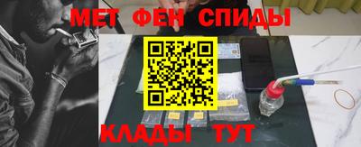 кристаллы Славянск-на-Кубани