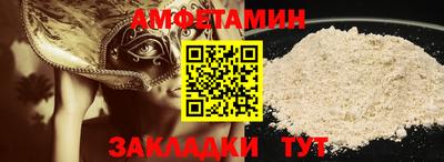 гидра Ставрополь