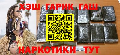 кокс Сланцы