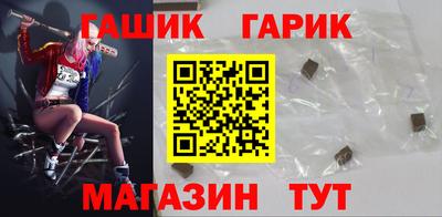 кристаллы Славянск-на-Кубани
