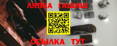 гидра Ставрополь