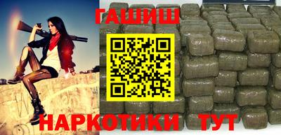 гидра Ставрополь