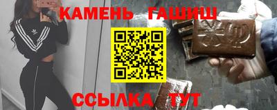 тгк Славгород