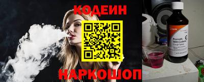 тгк Славгород