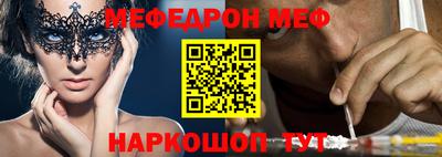 тгк Славгород