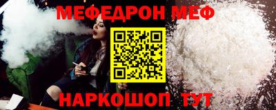 кристаллы Славянск-на-Кубани