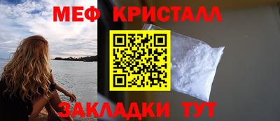 тгк Славгород