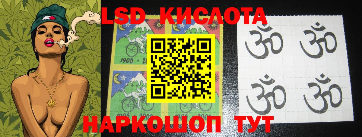 Норильск  LSD-25 экстази ecstasy  Вход с VPN 
