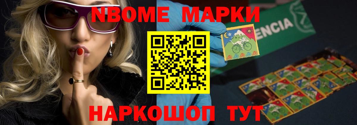 LSD-25 Норильск