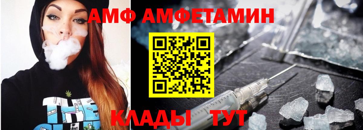 Норильск  Метамфетамин пудра  Вход с VPN  Метамфетамин пудра 