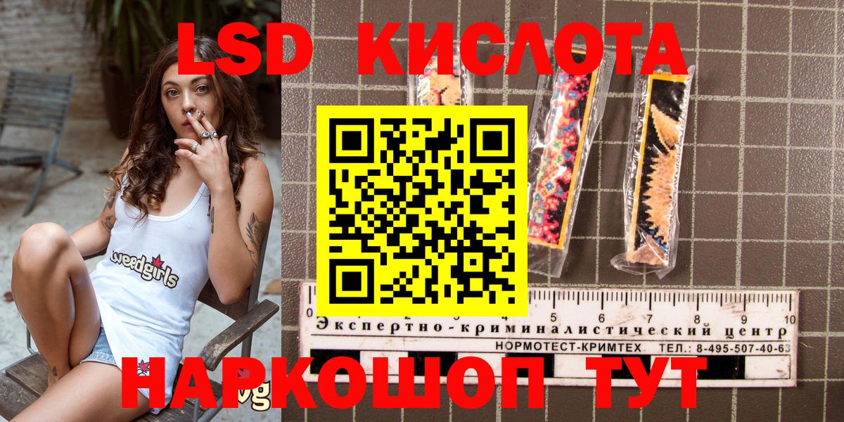 Марки 25I-NBOMe 1,5мг  Вход с VPN  Марки NBOMe  Норильск 
