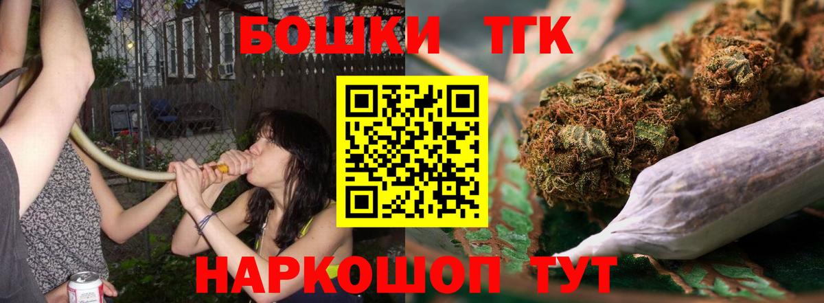 Бошки марихуана Amnesia Норильск