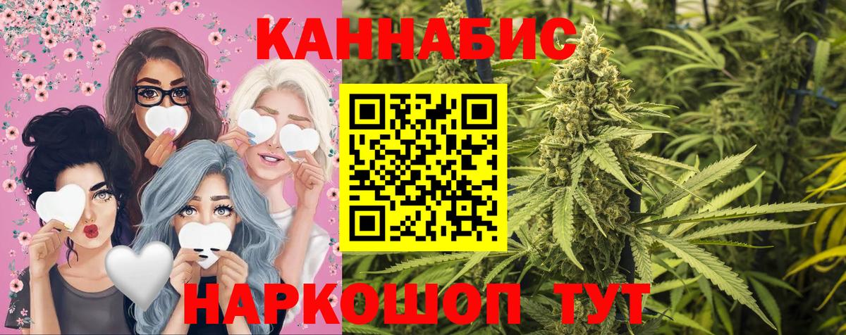 Бошки марихуана Ganja  Вход с VPN  МАРИХУАНА Amnesia  Норильск  Каннабис Ganja  Шишки марихуана планчик 
